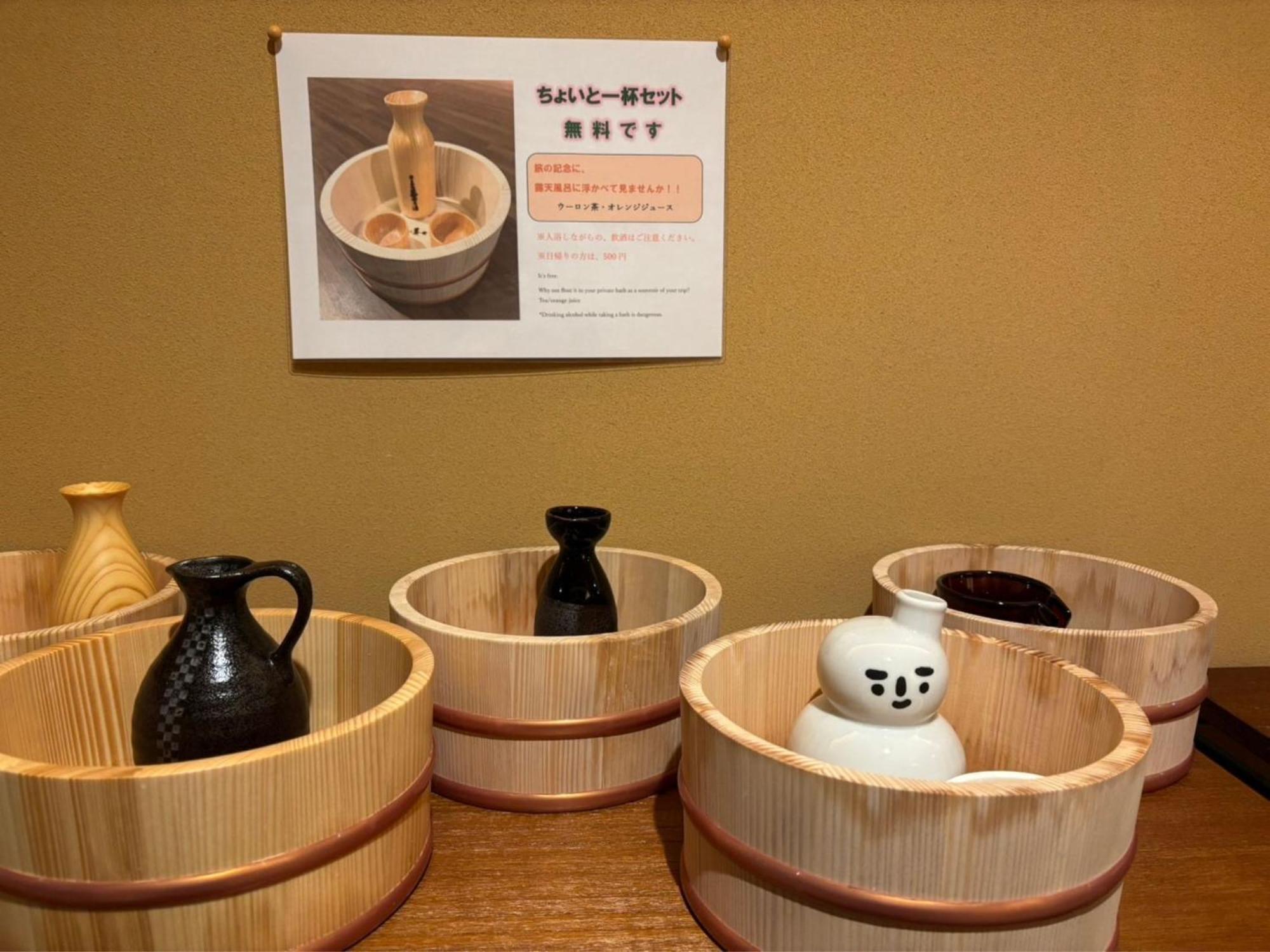 最上高汤七乃汤大平酒店 山形市 外观 照片