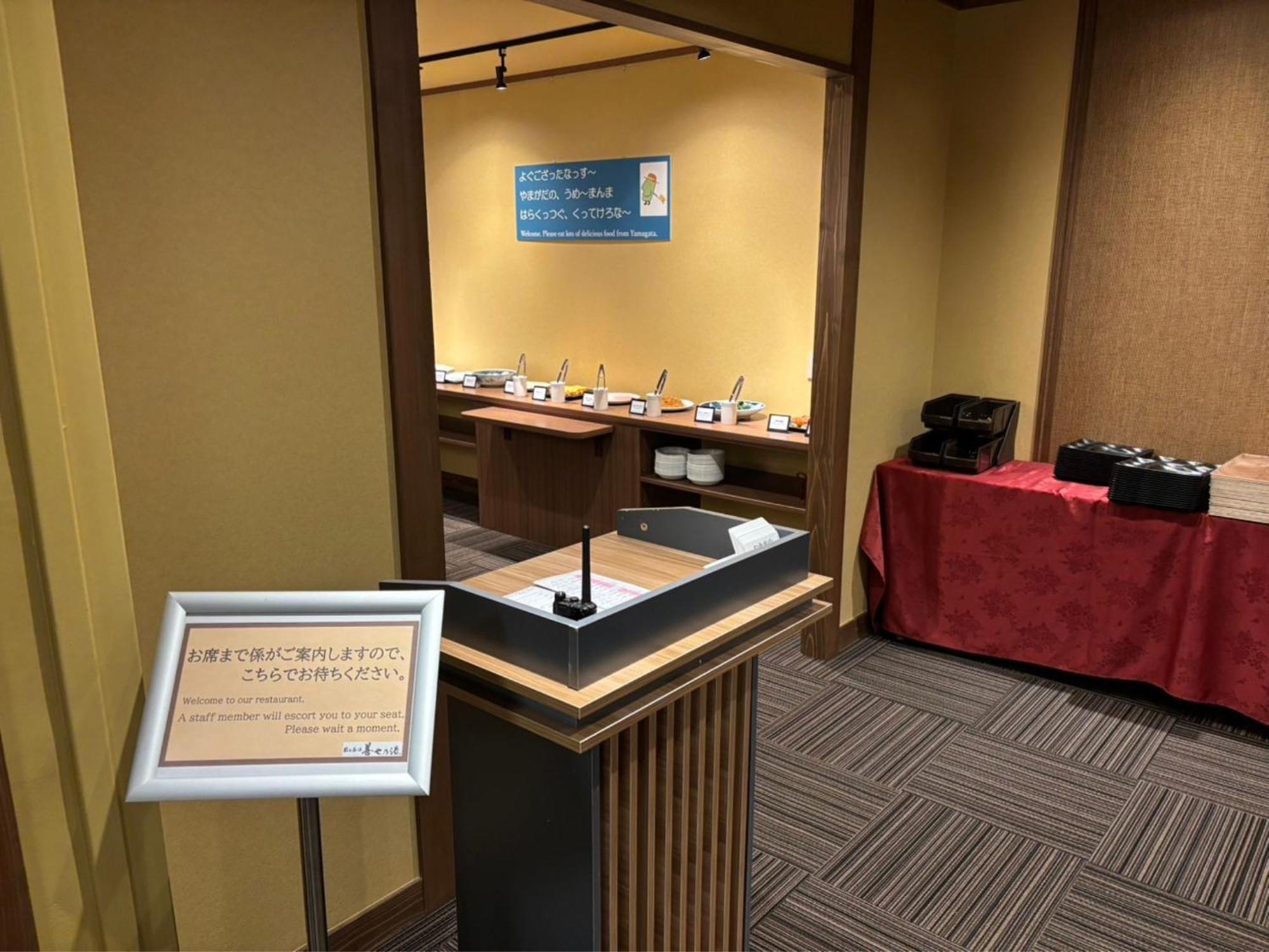 最上高汤七乃汤大平酒店 山形市 外观 照片