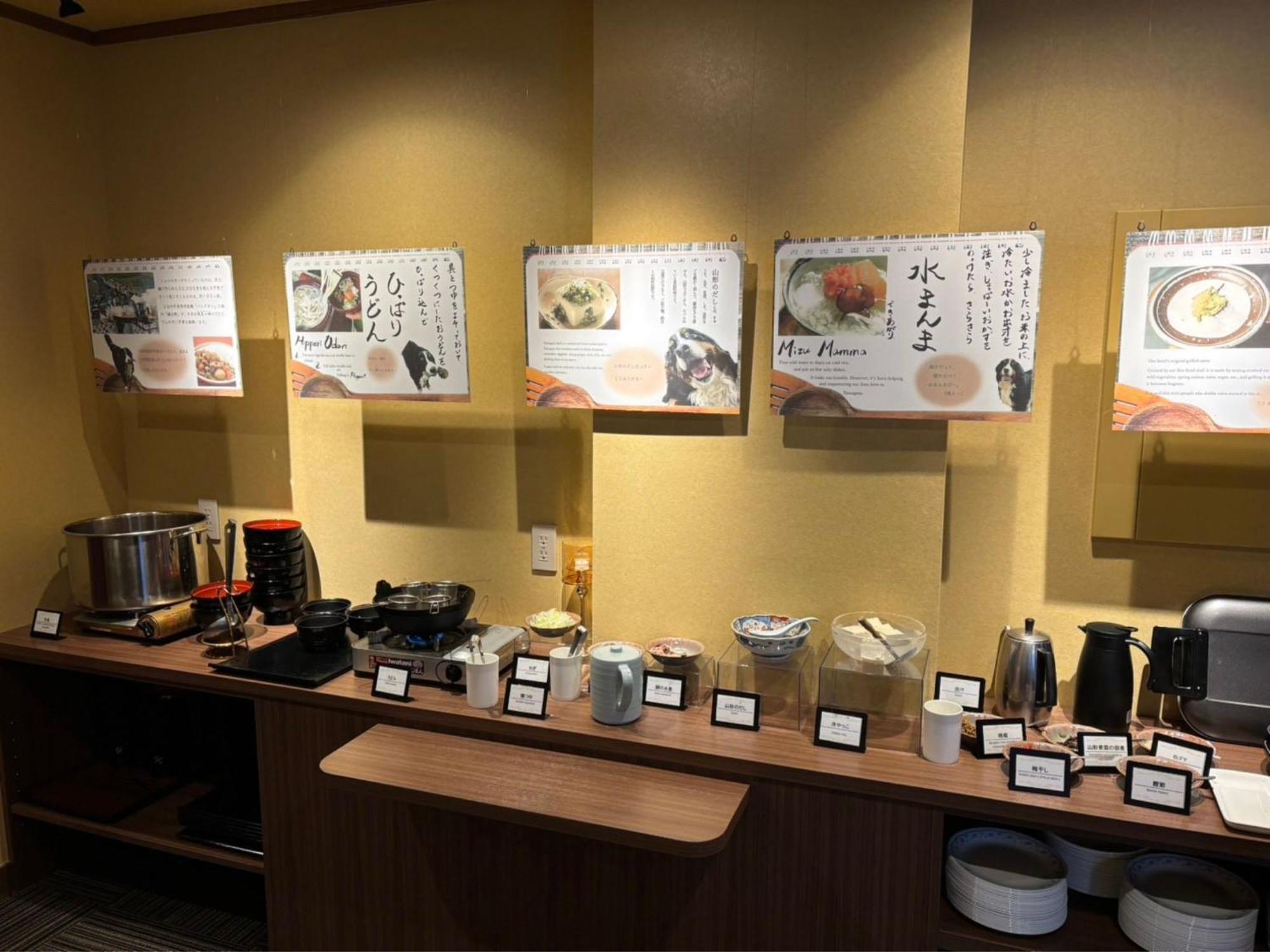 最上高汤七乃汤大平酒店 山形市 外观 照片