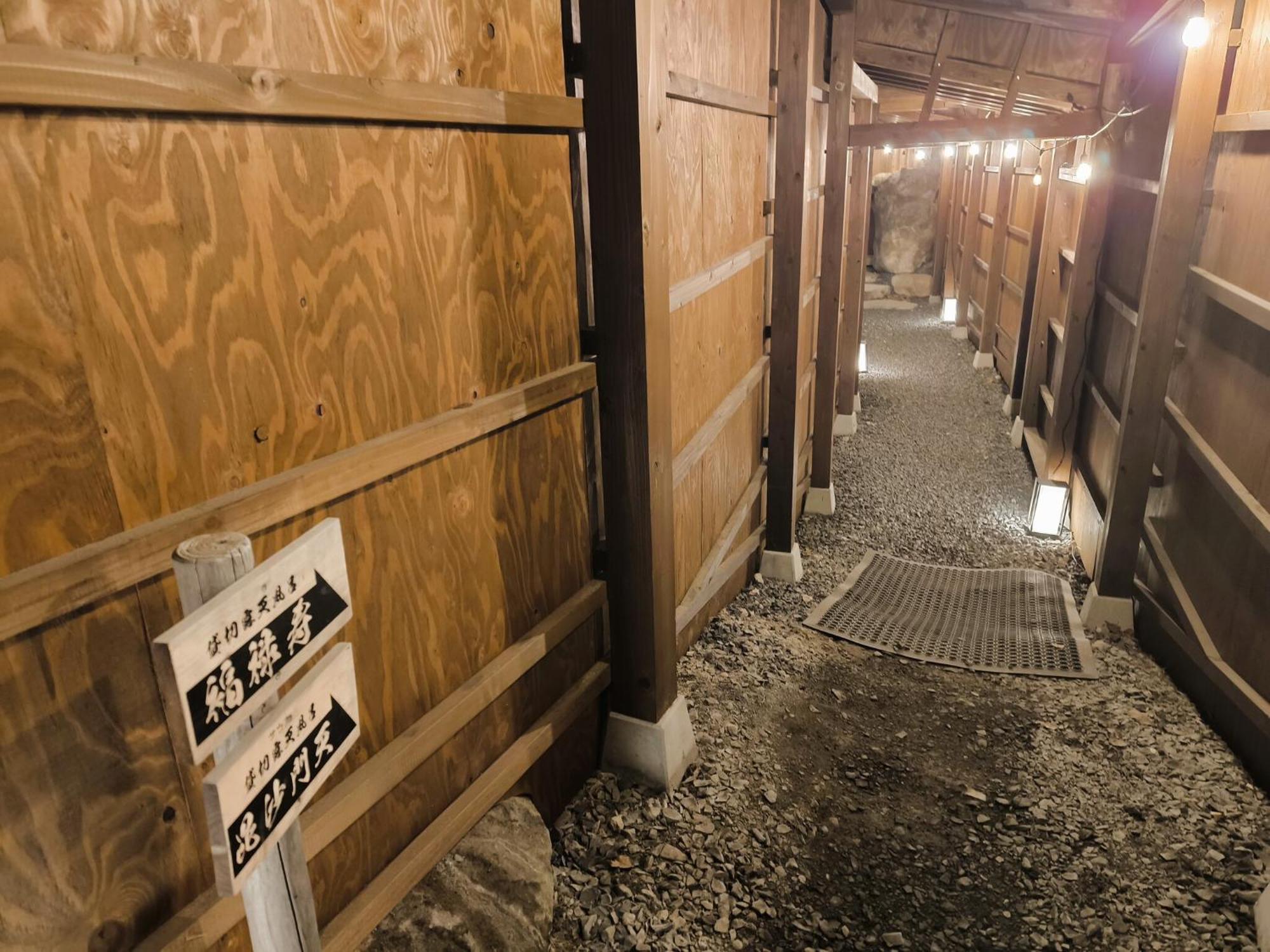 最上高汤七乃汤大平酒店 山形市 外观 照片